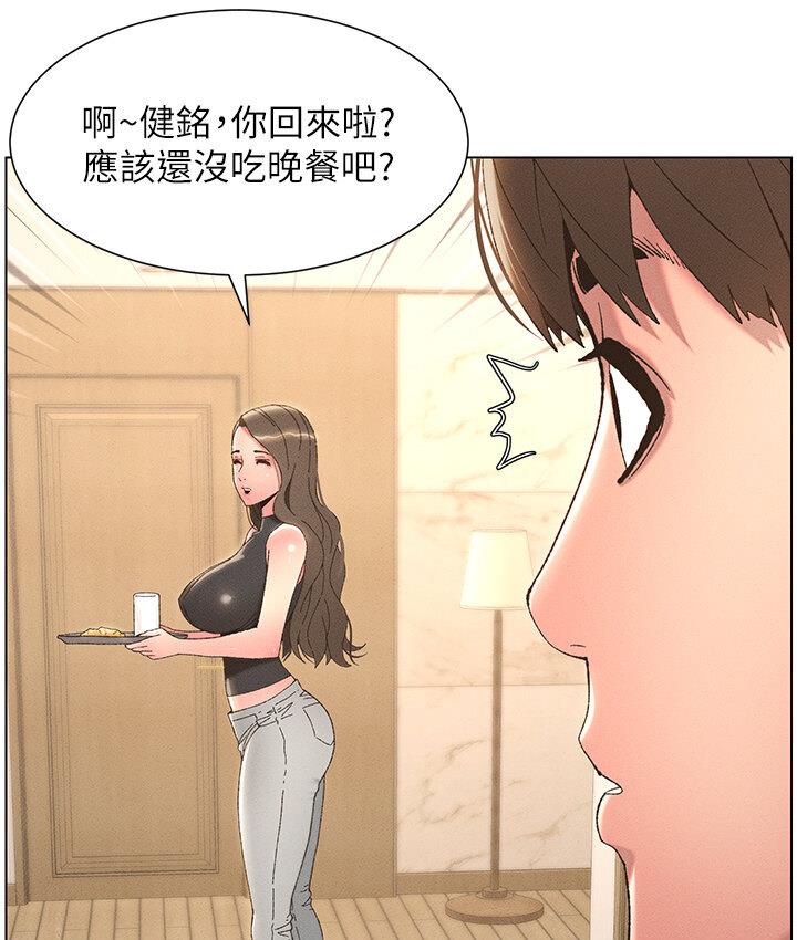[韩国漫画] 兄妹的秘密授课 剧情,不伦,青年#[120P]-91