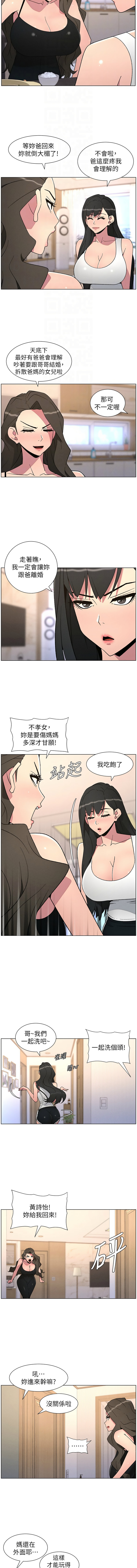 [韩国漫画] 兄妹的秘密授课 剧情,不伦,青年#[13P]-4