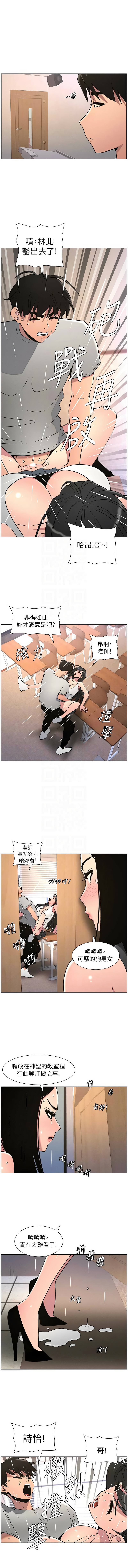 [韩国漫画] 兄妹的秘密授课 剧情,不伦,青年#[13P]-9