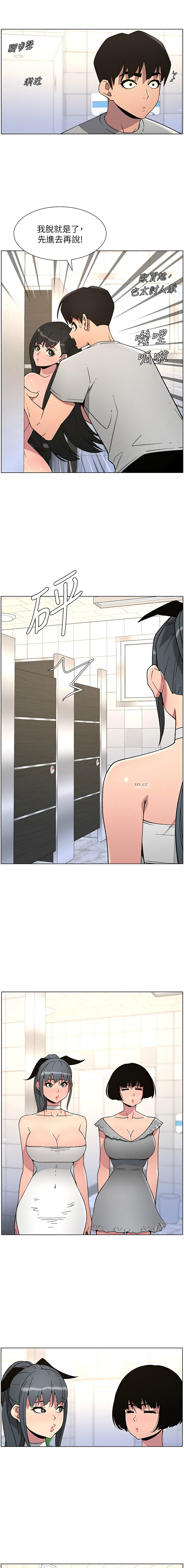[韩国漫画] 兄妹的秘密授课 剧情,不伦,青年#[13P]-3