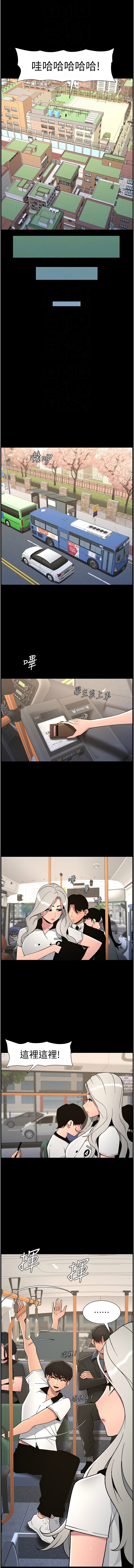 [韩国漫画] 兄妹的秘密授课 剧情,不伦,青年#[13P]-12