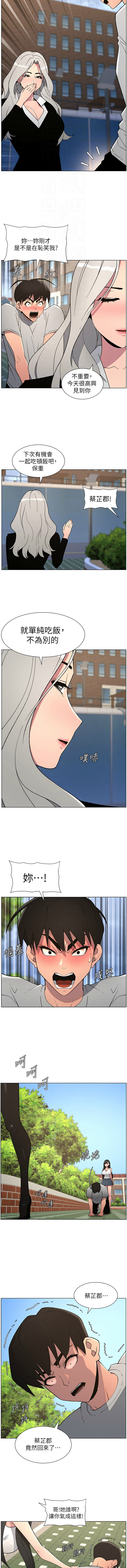 [韩国漫画] 兄妹的秘密授课 剧情,不伦,青年#[13P]-4