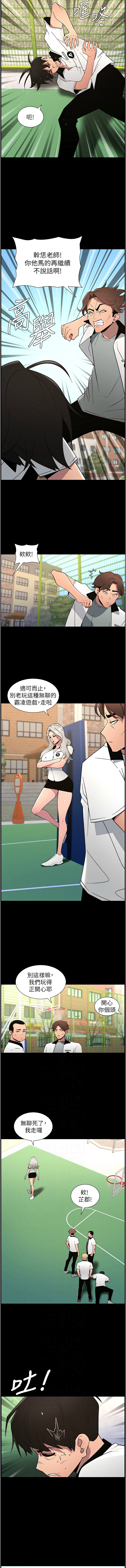 [韩国漫画] 兄妹的秘密授课 剧情,不伦,青年#[13P]-6