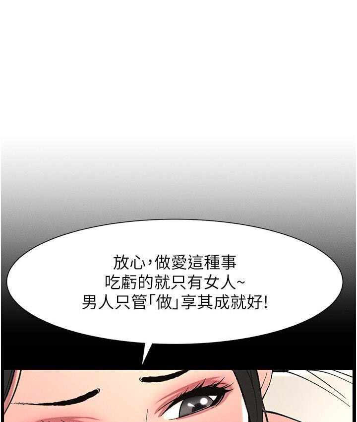 [韩国漫画] 兄妹的秘密授课 剧情,不伦,青年#[106P]-37