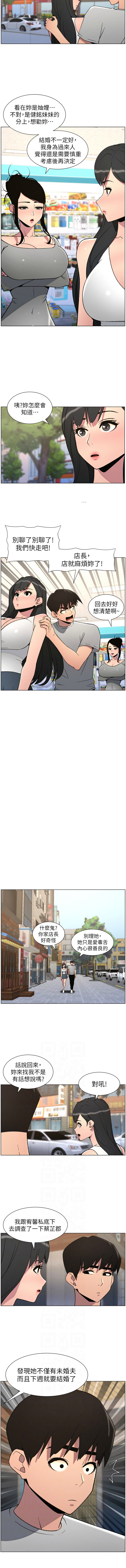 [韩国漫画] 兄妹的秘密授课 剧情,不伦,青年#[13P]-6