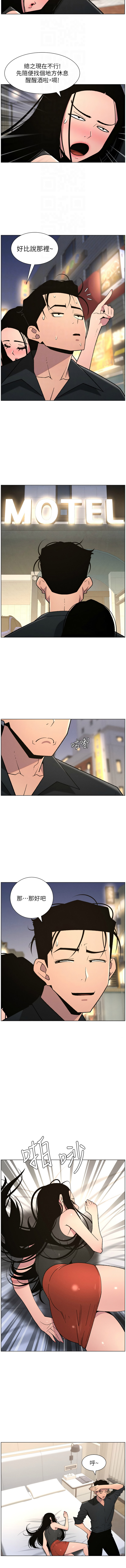 [韩国漫画] 兄妹的秘密授课 剧情,不伦,青年#[12P]-4