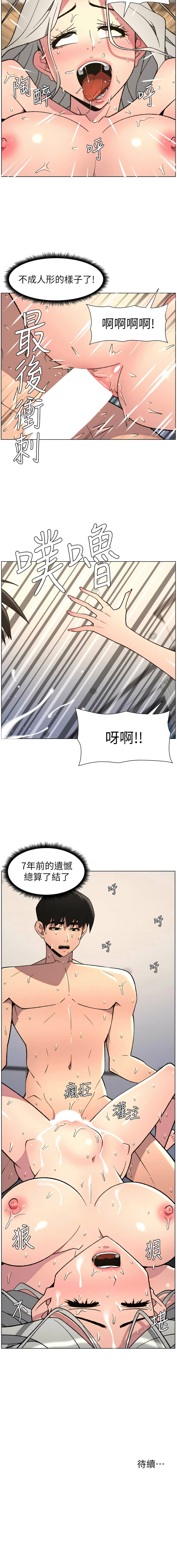 [韩国漫画] 兄妹的秘密授课 剧情,不伦,青年#[13P]-13