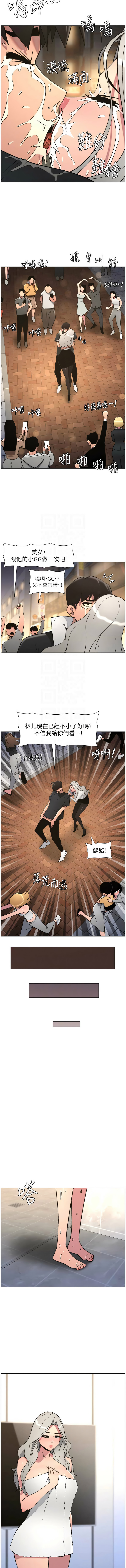 [韩国漫画] 兄妹的秘密授课 剧情,不伦,青年#[13P]-5