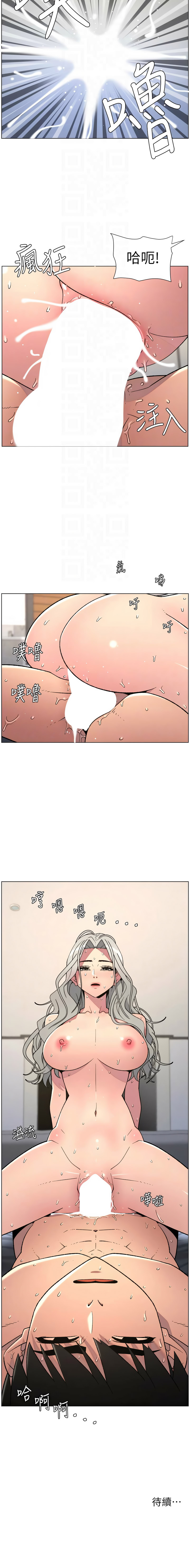 [韩国漫画] 兄妹的秘密授课 剧情,不伦,青年#[12P]-12