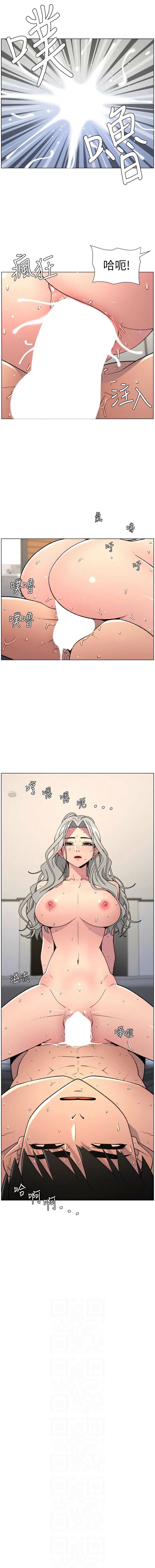 [韩国漫画] 兄妹的秘密授课 剧情,不伦,青年#[13P]-2