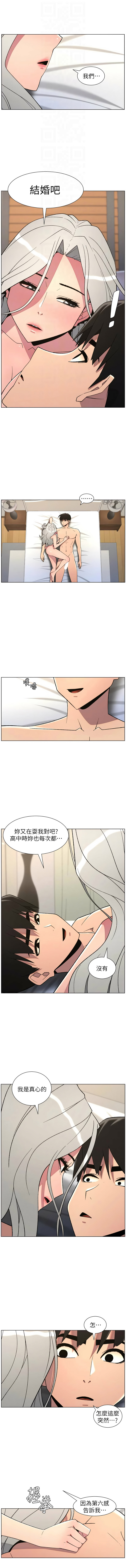 [韩国漫画] 兄妹的秘密授课 剧情,不伦,青年#[13P]-4