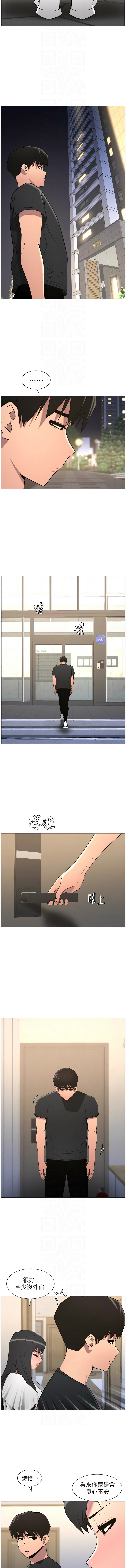 [韩国漫画] 兄妹的秘密授课 剧情,不伦,青年#[13P]-8