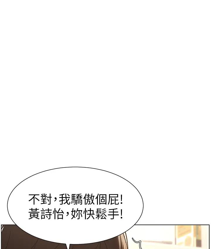 [韩国漫画] 兄妹的秘密授课 剧情,不伦,青年#[131P]-24