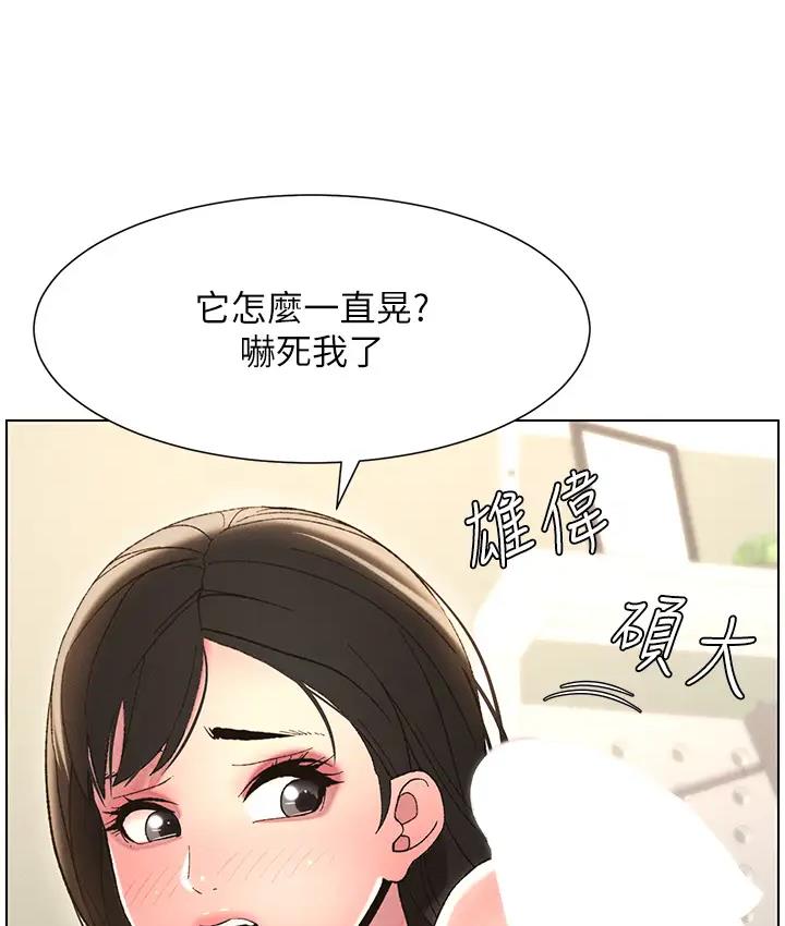 [韩国漫画] 兄妹的秘密授课 剧情,不伦,青年#[131P]-26