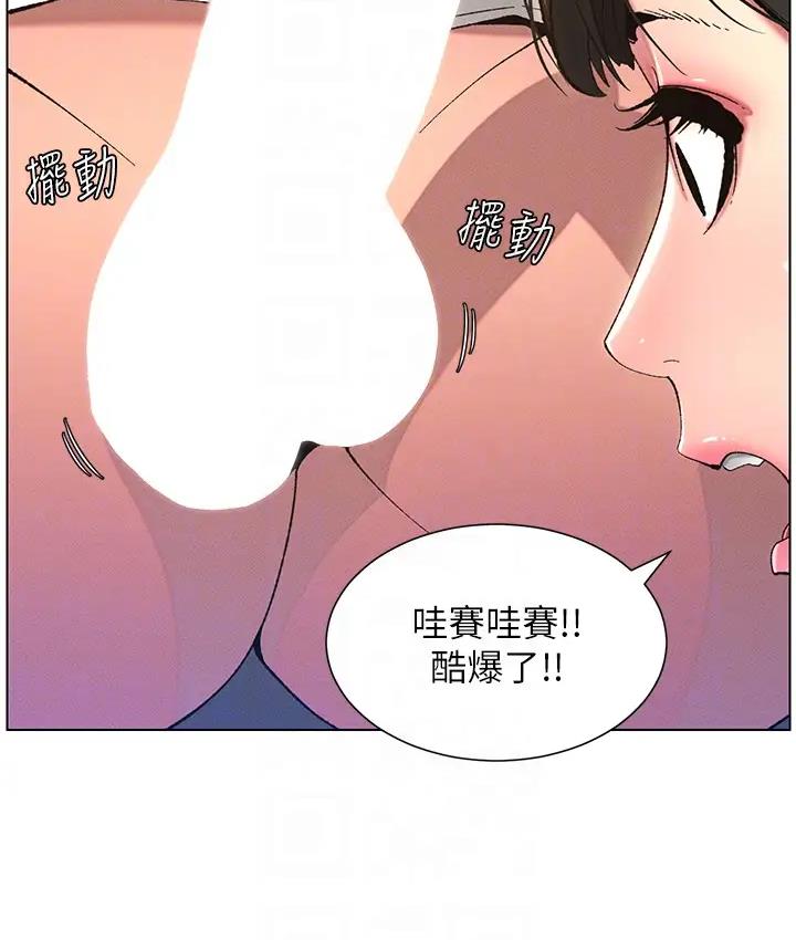 [韩国漫画] 兄妹的秘密授课 剧情,不伦,青年#[131P]-33