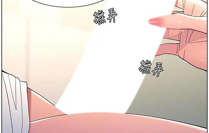 [韩国漫画] 兄妹的秘密授课 剧情,不伦,青年#[131P]-35