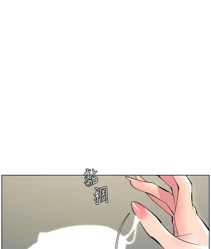 [韩国漫画] 兄妹的秘密授课 剧情,不伦,青年#[131P]-44