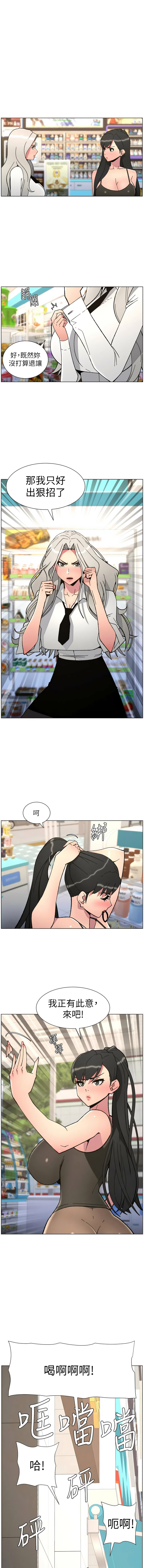 [韩国漫画] 兄妹的秘密授课 剧情,不伦,青年#[12P]-1