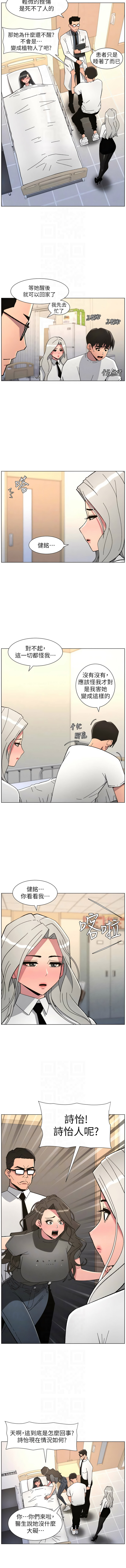 [韩国漫画] 兄妹的秘密授课 剧情,不伦,青年#[12P]-10