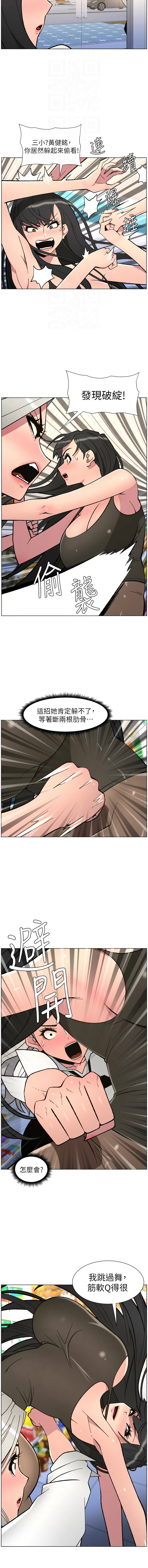 [韩国漫画] 兄妹的秘密授课 剧情,不伦,青年#[12P]-4