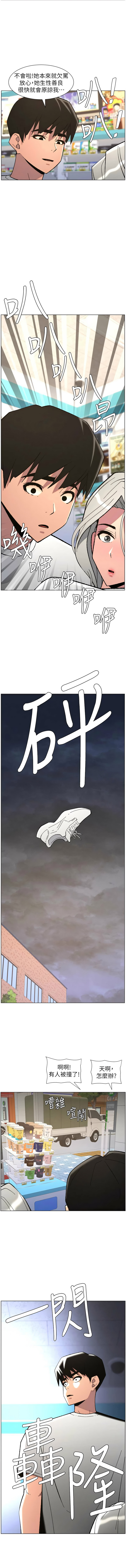 [韩国漫画] 兄妹的秘密授课 剧情,不伦,青年#[12P]-7