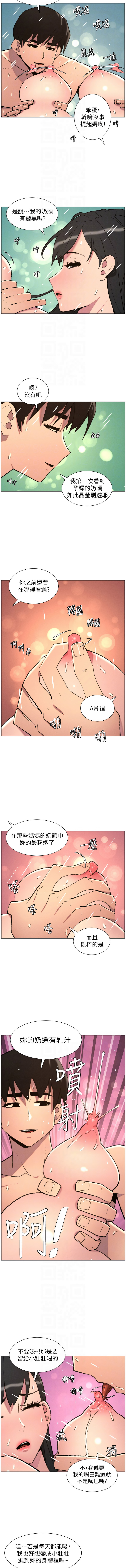 [韩国漫画] 兄妹的秘密授课 剧情,不伦,青年#[13P]-8