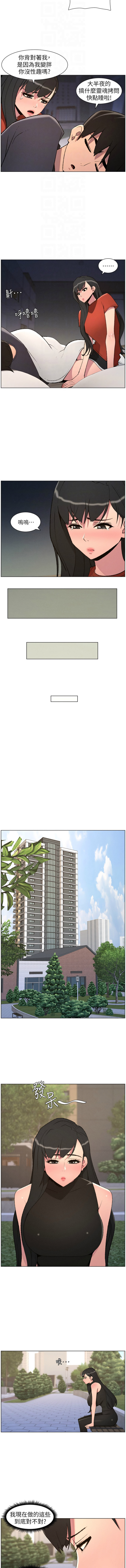 [韩国漫画] 兄妹的秘密授课 剧情,不伦,青年#[12P]-4
