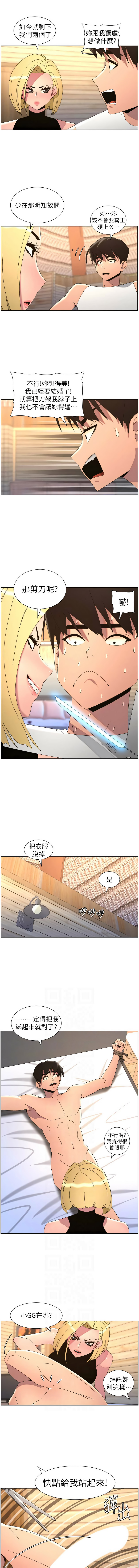 [韩国漫画] 兄妹的秘密授课 剧情,不伦,青年#[12P]-6