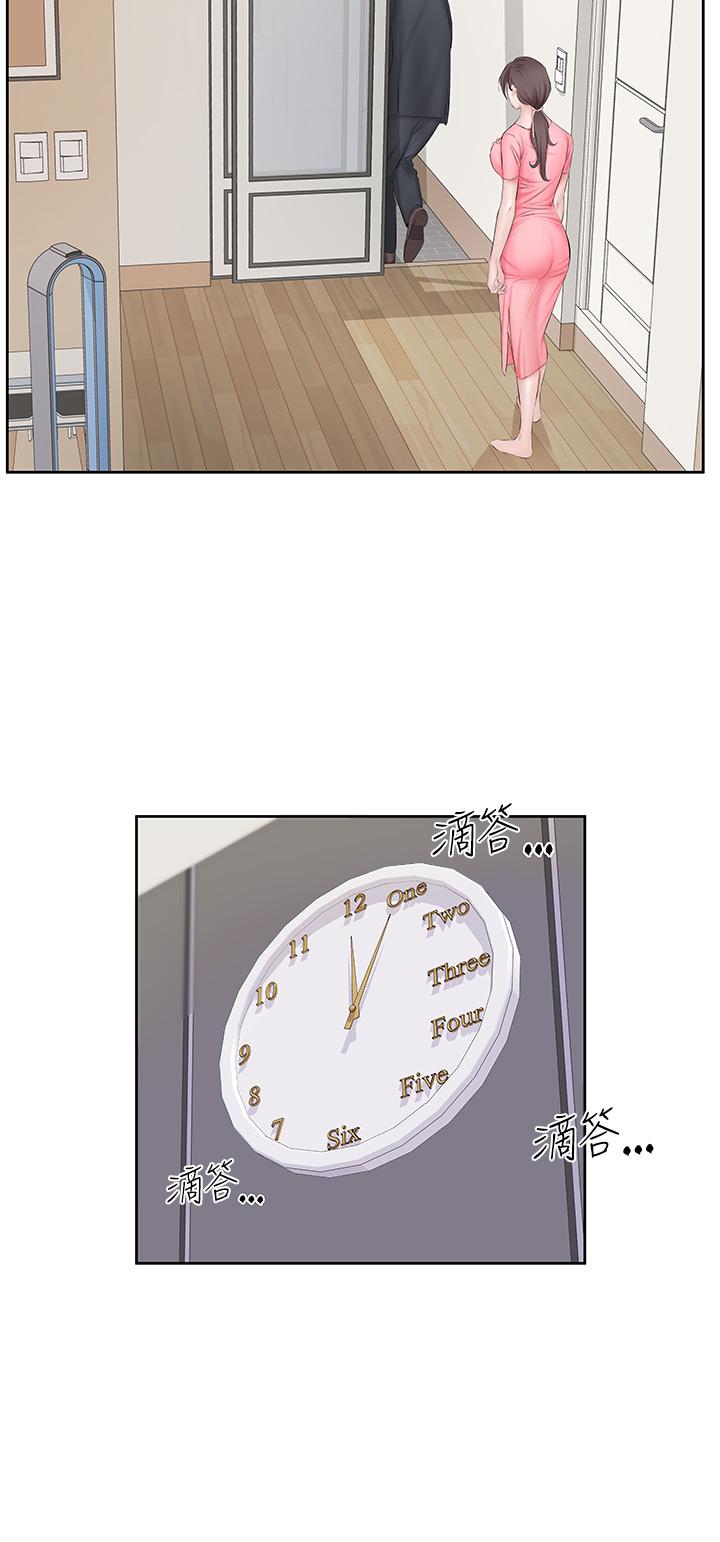 [韩国漫画] 今天吃饱了吗 剧情,巨乳大奶#[38P]-14