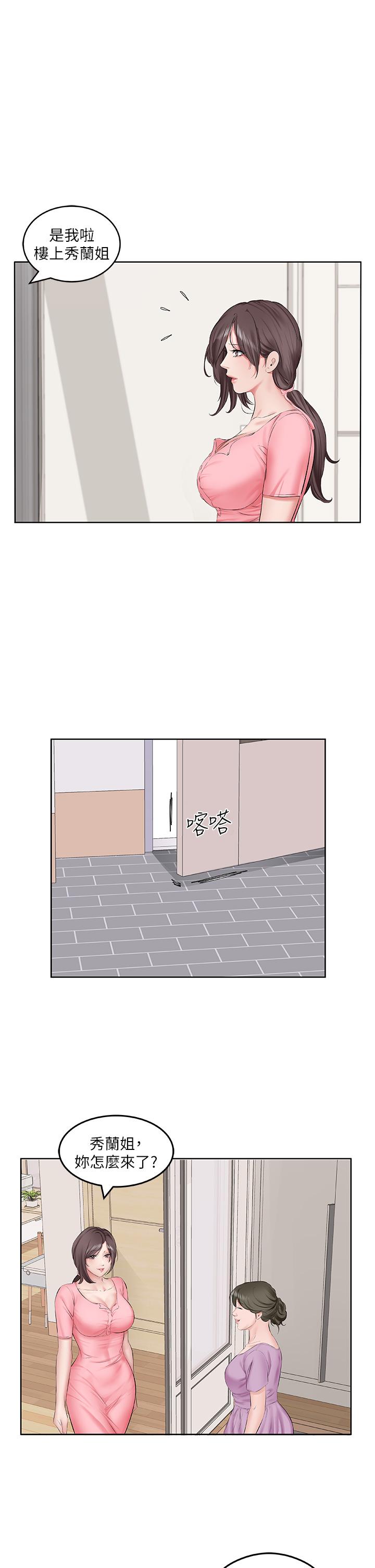 [韩国漫画] 今天吃饱了吗 剧情,巨乳大奶#[38P]-17