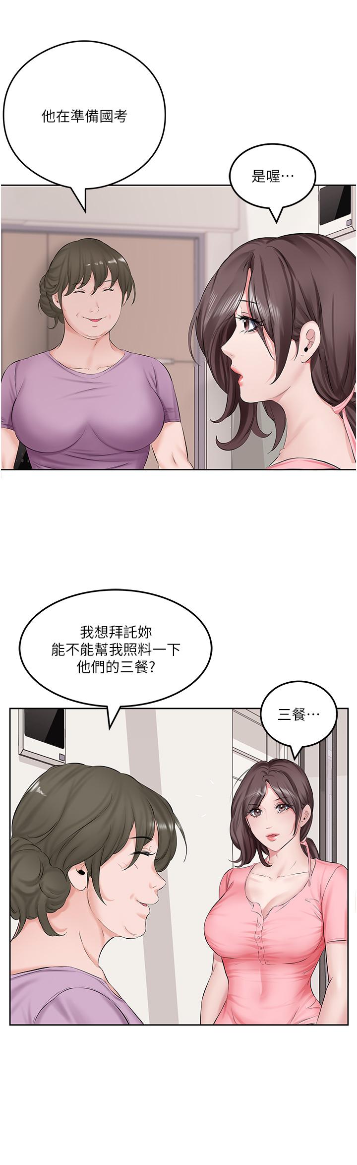 [韩国漫画] 今天吃饱了吗 剧情,巨乳大奶#[38P]-20