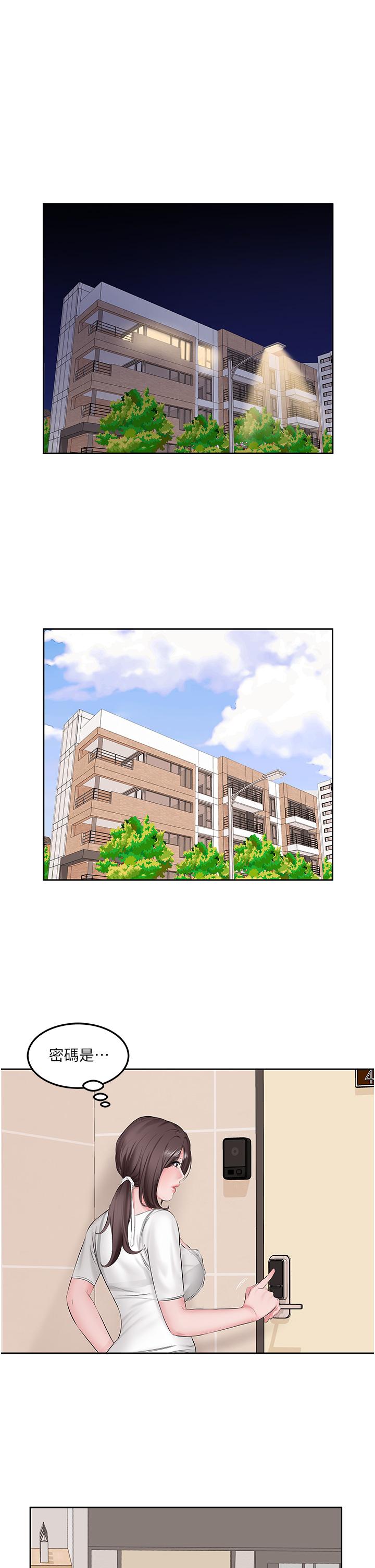 [韩国漫画] 今天吃饱了吗 剧情,巨乳大奶#[38P]-23