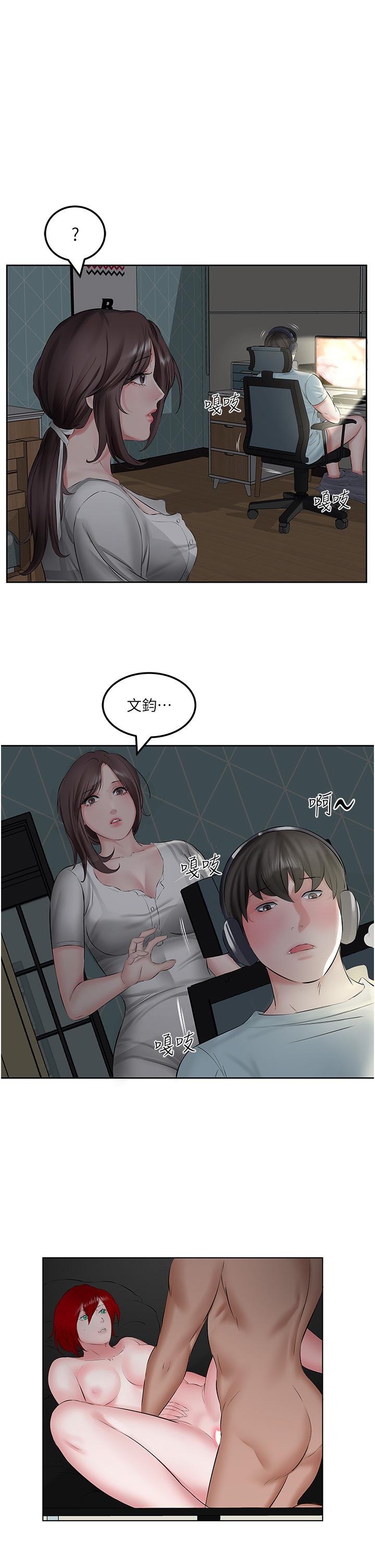 [韩国漫画] 今天吃饱了吗 剧情,巨乳大奶#[38P]-35