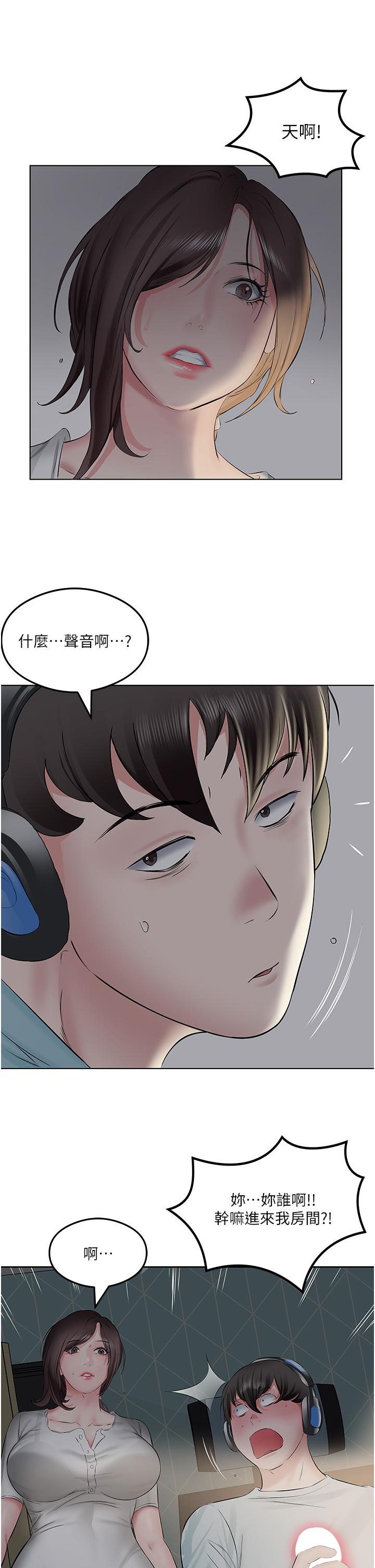 [韩国漫画] 今天吃饱了吗 剧情,巨乳大奶#[38P]-36