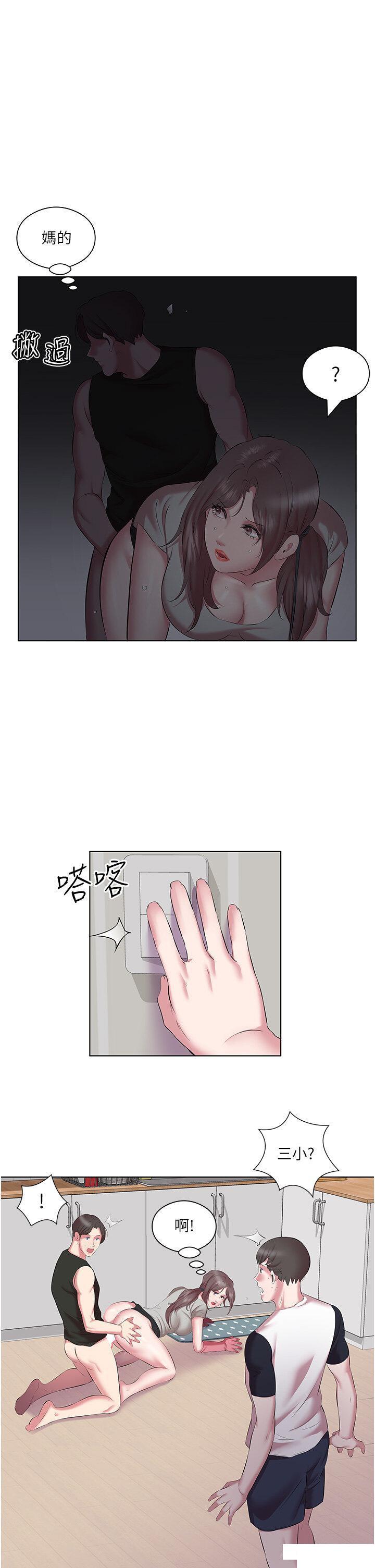 [韩国漫画] 今天吃饱了吗 剧情,巨乳大奶#[40P]-11