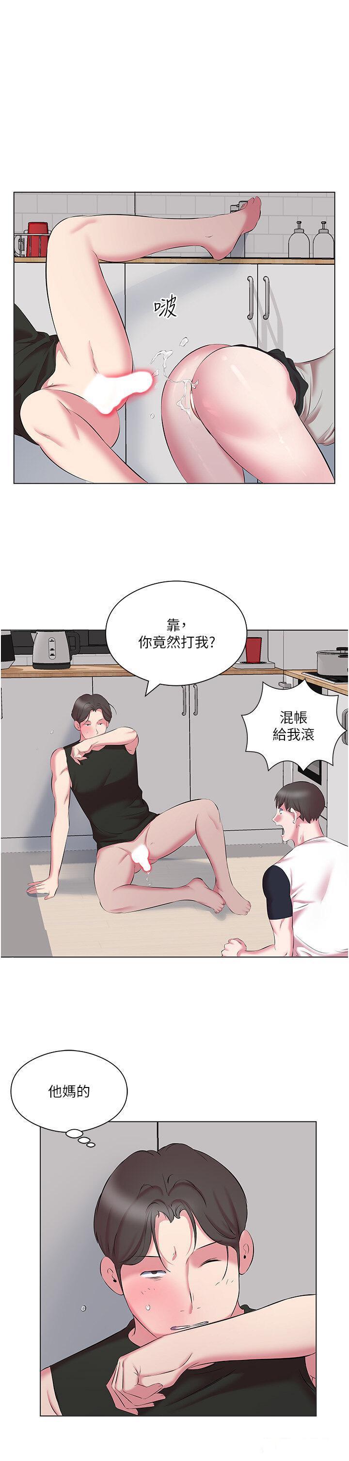 [韩国漫画] 今天吃饱了吗 剧情,巨乳大奶#[40P]-13