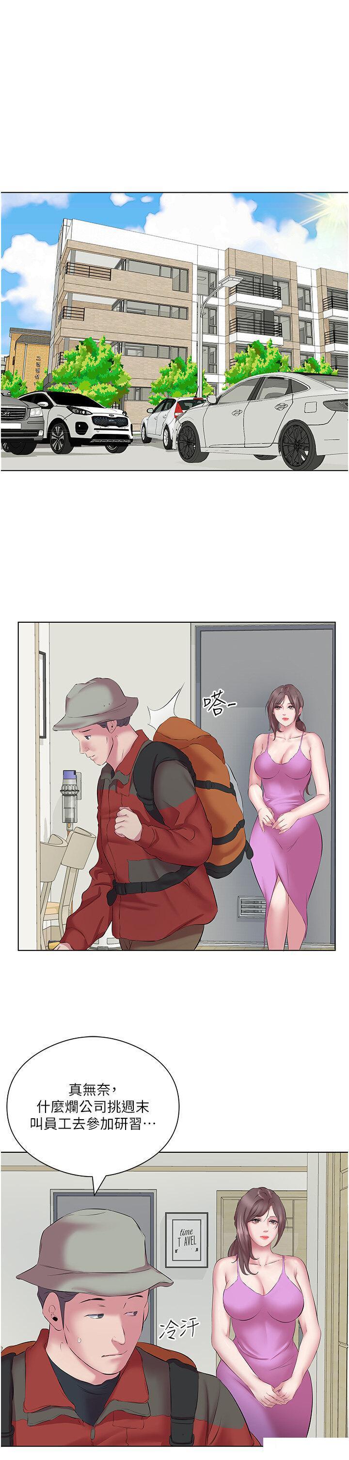 [韩国漫画] 今天吃饱了吗 剧情,巨乳大奶#[40P]-29