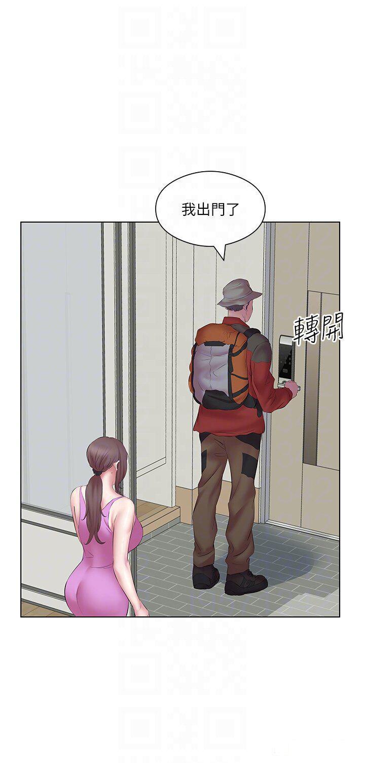 [韩国漫画] 今天吃饱了吗 剧情,巨乳大奶#[40P]-30