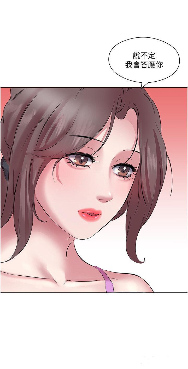 [韩国漫画] 今天吃饱了吗 剧情,巨乳大奶#[40P]-38