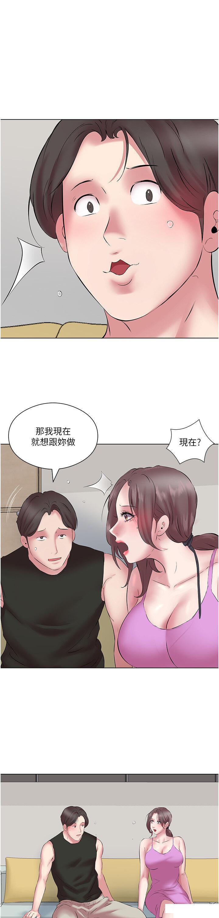 [韩国漫画] 今天吃饱了吗 剧情,巨乳大奶#[40P]-39
