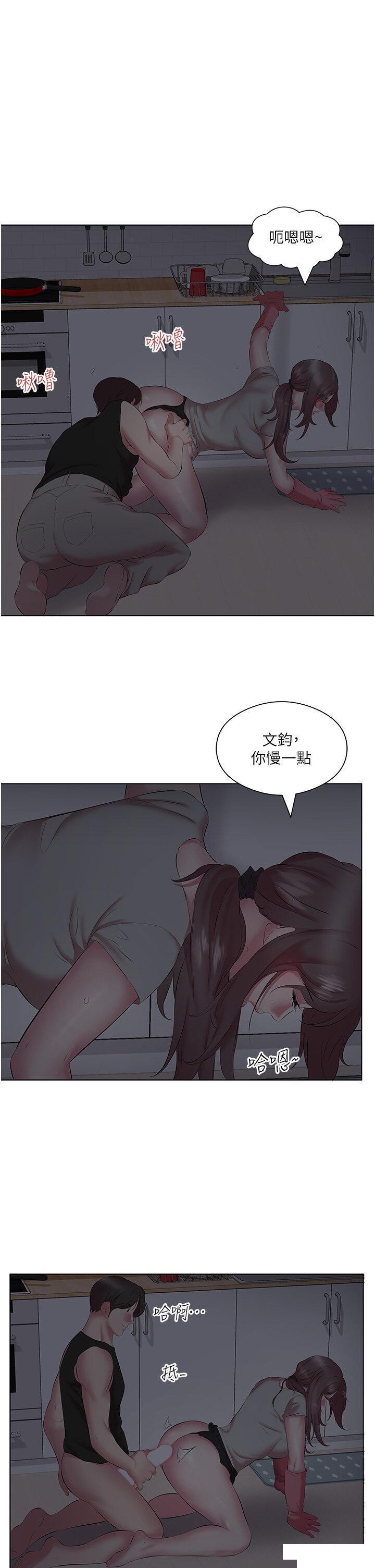 [韩国漫画] 今天吃饱了吗 剧情,巨乳大奶#[40P]-5