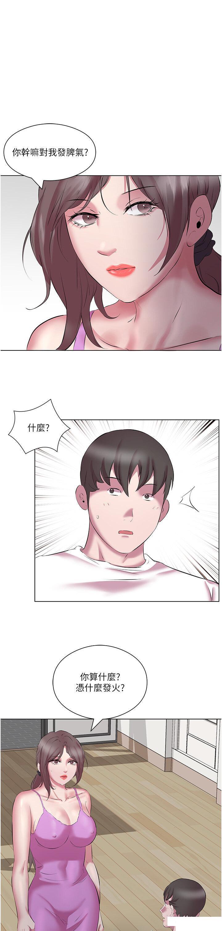 [韩国漫画] 今天吃饱了吗 剧情,巨乳大奶#[36P]-13
