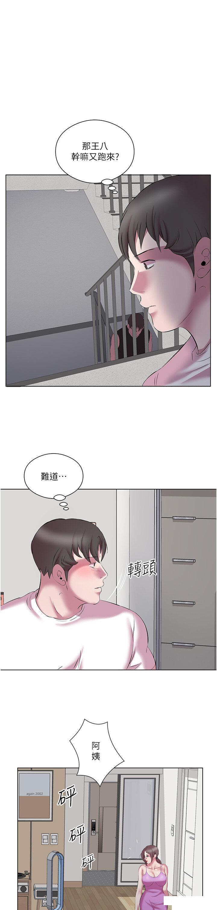 [韩国漫画] 今天吃饱了吗 剧情,巨乳大奶#[36P]-7
