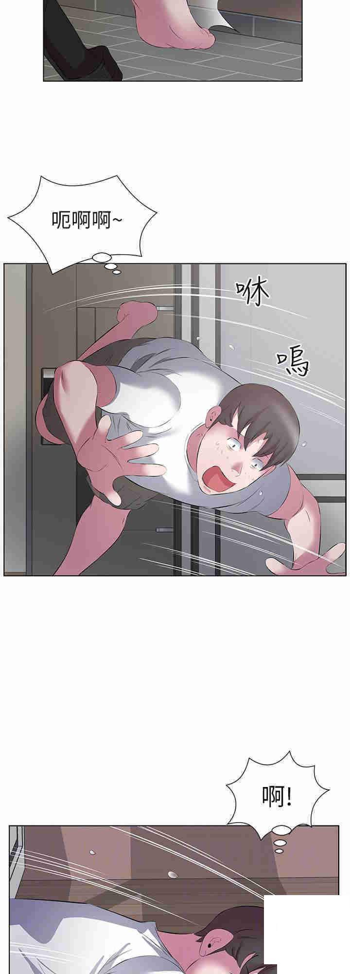 [韩国漫画] 今天吃饱了吗 剧情,巨乳大奶#[21P]-16