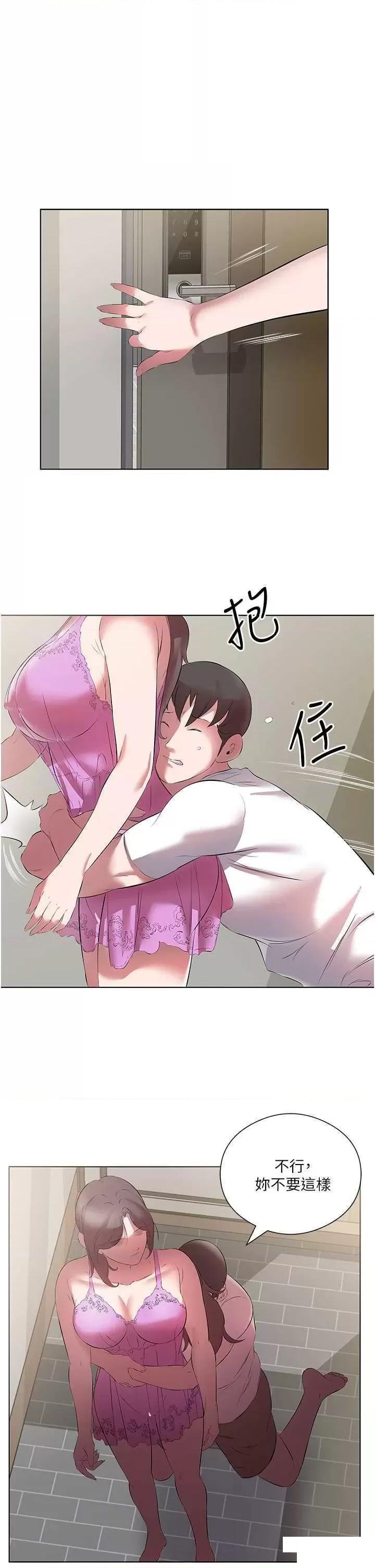 [韩国漫画] 今天吃饱了吗 剧情,巨乳大奶#[33P]-3