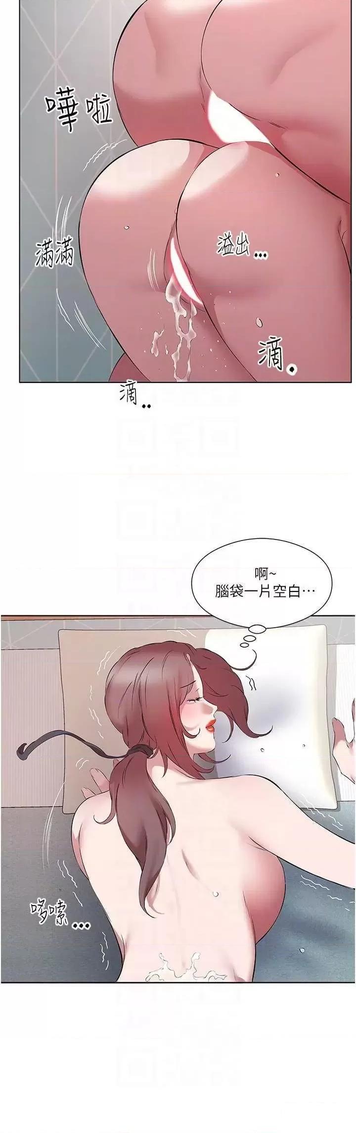 [韩国漫画] 今天吃饱了吗 剧情,巨乳大奶#[33P]-32