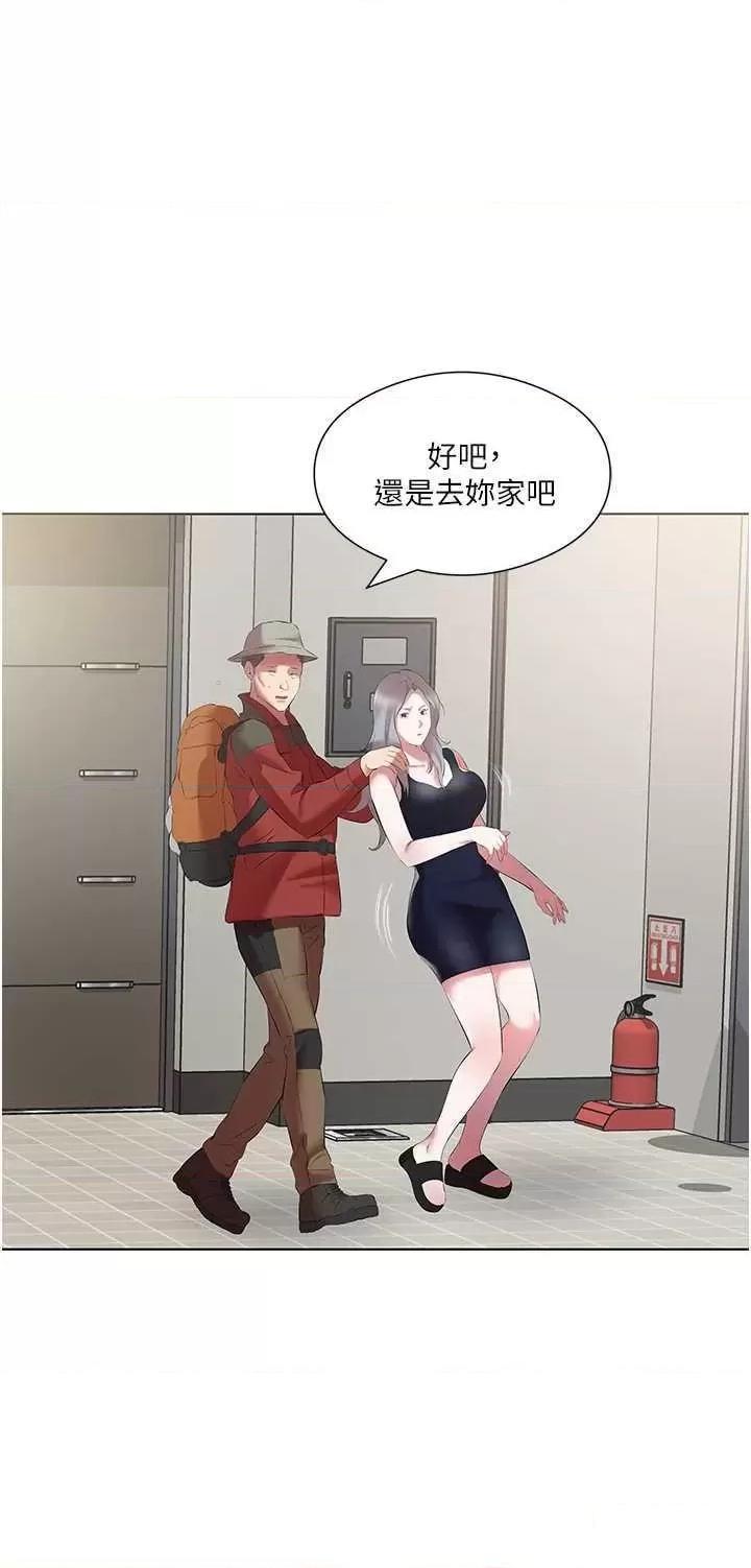 [韩国漫画] 今天吃饱了吗 剧情,巨乳大奶#[33P]-4
