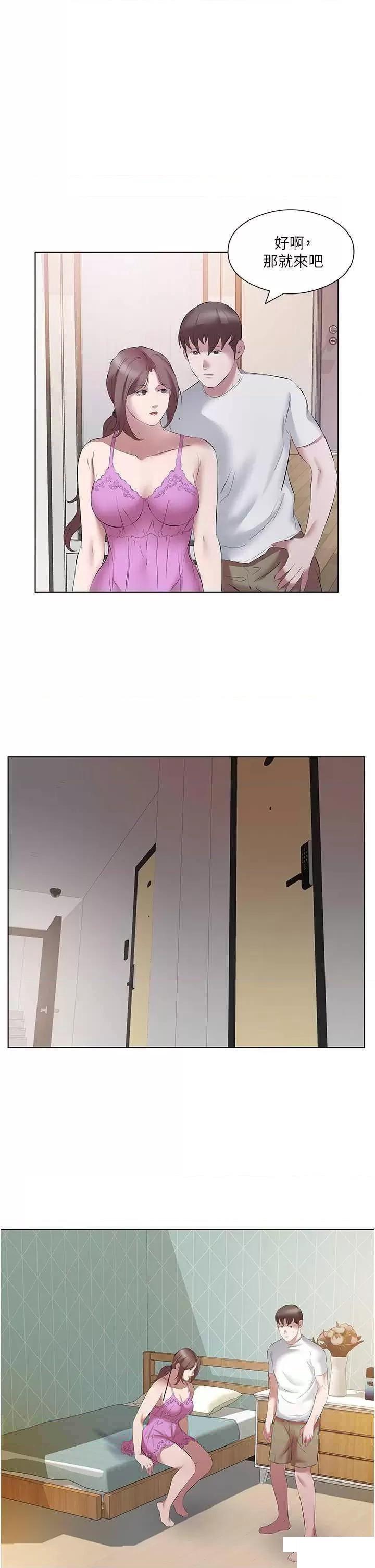[韩国漫画] 今天吃饱了吗 剧情,巨乳大奶#[33P]-9