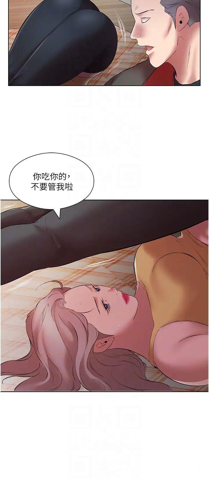 [韩国漫画] 今天吃饱了吗 剧情,巨乳大奶#[35P]-10