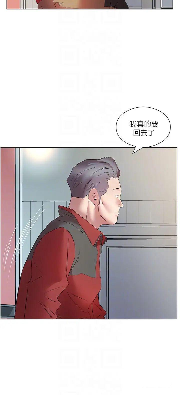 [韩国漫画] 今天吃饱了吗 剧情,巨乳大奶#[35P]-14